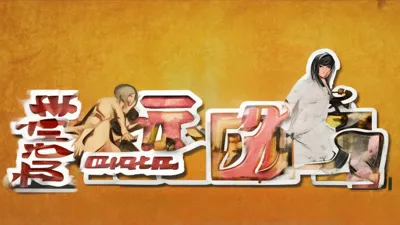 9月4日火柴人战争礼包码大全，一键领取